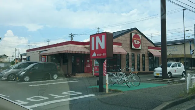 ガスト 新潟五十嵐店