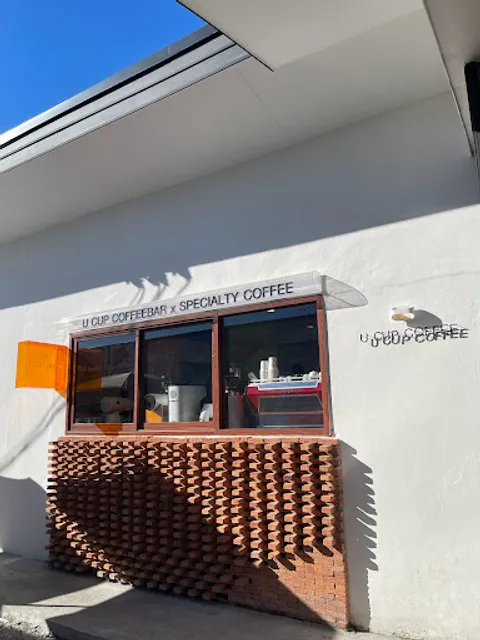 U Cup Coffeebar x Specialty Coffee (ยูคัพ คอฟฟี่บาร์ เอ็กซ์ สเปเชียลตี้คอฟฟี่)