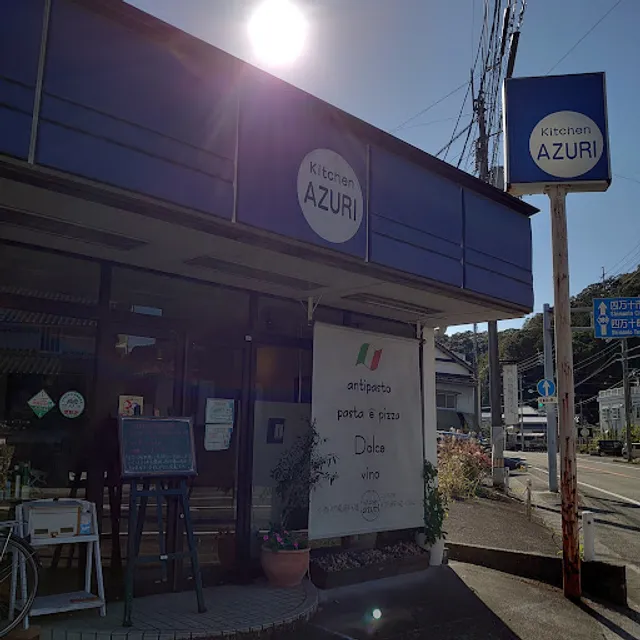 キッチンアズーリ