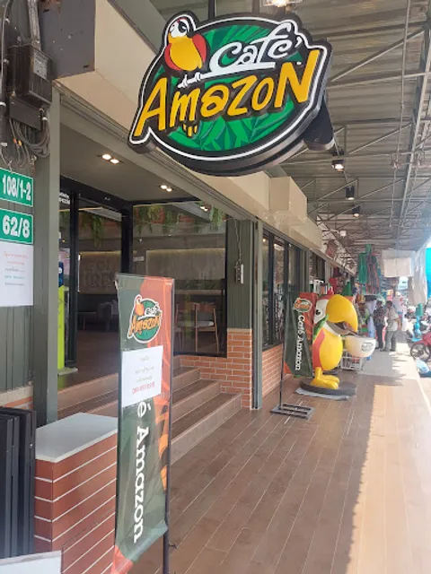 Café Amazon สาขา อรัญประเทศ