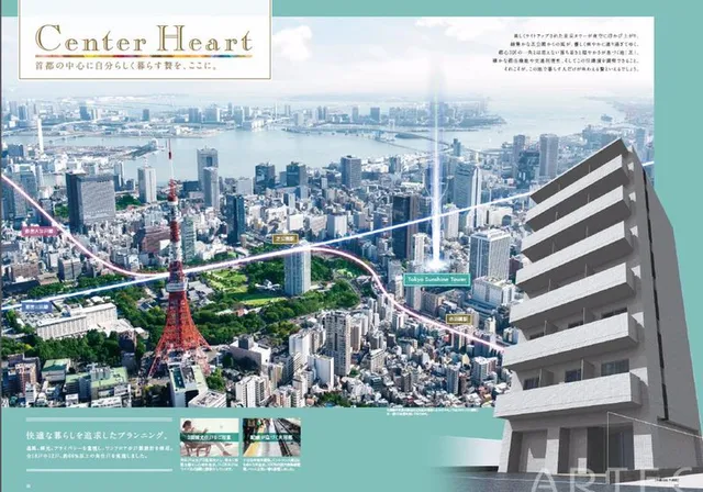 Tokyo Sunshine Tower