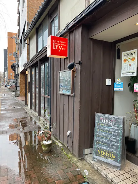 オリエントイタリアン Iry