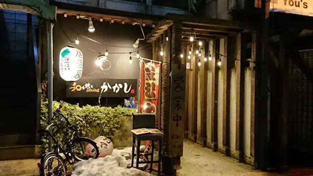 金沢居酒屋 かかし片町店