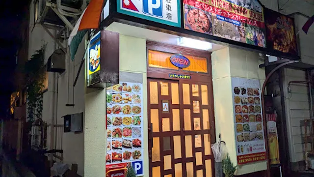 Everest kitchen curry house