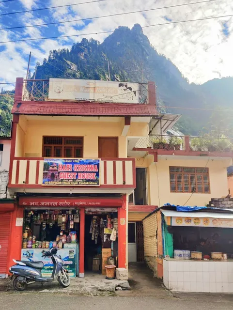 Hari Krishana Guest House