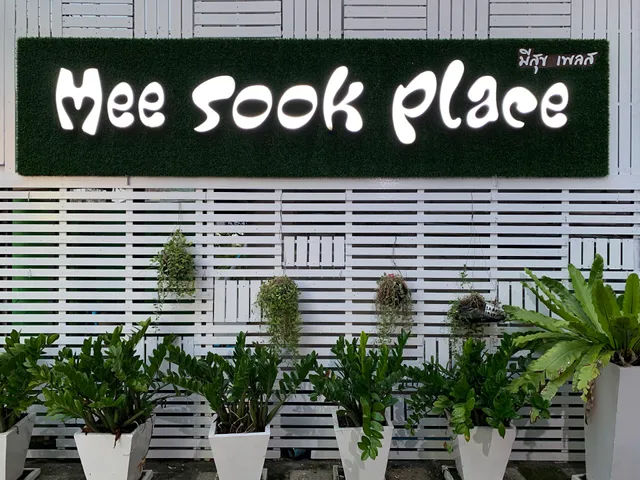 Mee Suk Place
