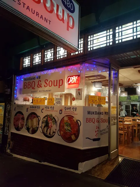 Mukbang Korean BBQ & Soup Buffet Restaurant