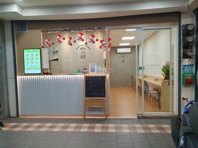 天天健康低卡餐-板橋忠孝店/會議餐盒/活動餐盒/團體訂餐/公司外送