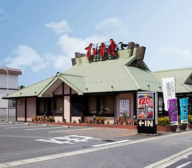 Sushi Benkei