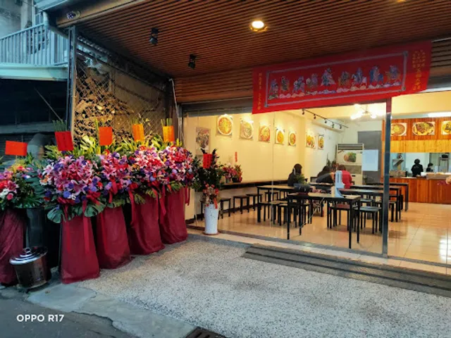 叁號川味小館 海安店