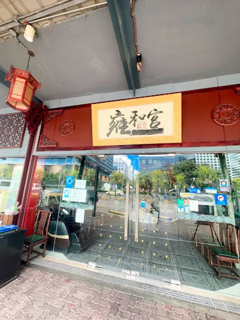 Ocean Seafood Restaurant