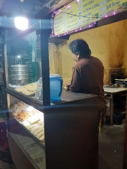 Surachi Fast Food Center