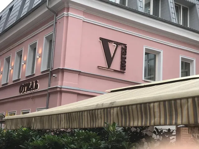 V Hotel Садовая