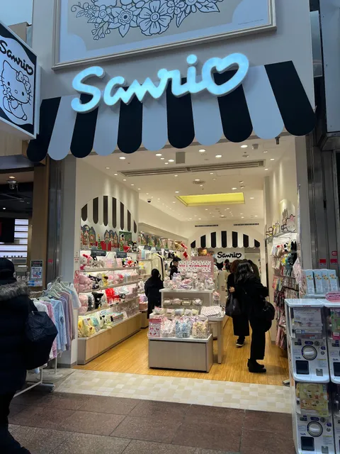 Sanrio Gift Gate