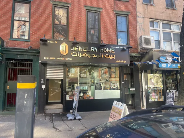 Jewelry Home| بيت المجوهرات