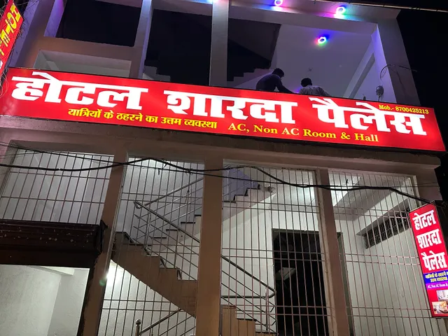 Hotel sharda palace