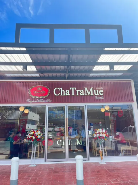 ChaTraMue ชาตรามือ ปั๊มเชลล์บางนา-ตราด