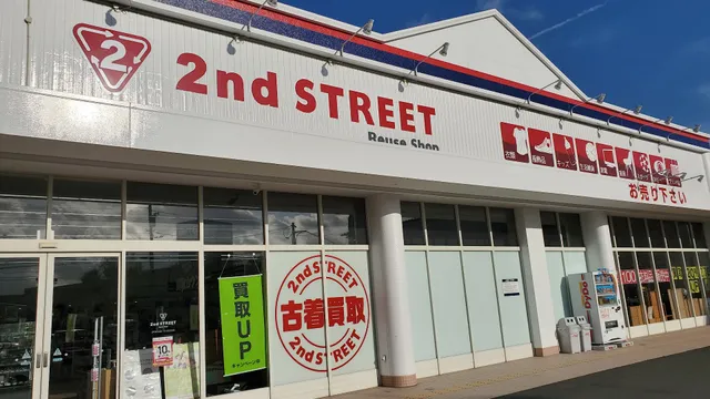 2nd Street Sakai Harue