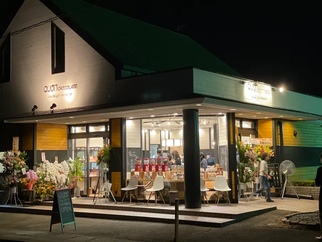 就労支援事業所なすの（久遠チョコレート栃木那須野店）