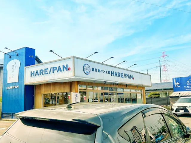 ハレパン 刈谷東浦店