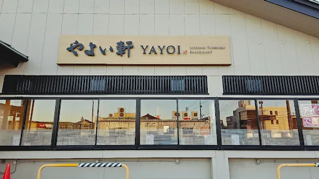 Yayoiken Takaoka Yokotahonmachi