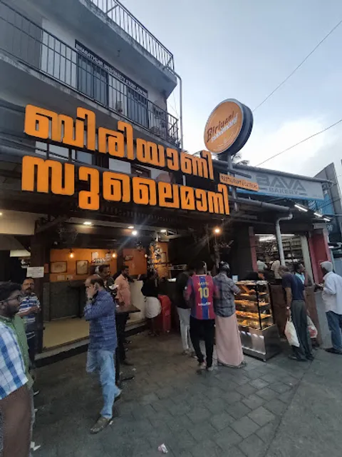Biriyani Sulaimani Nadakkave