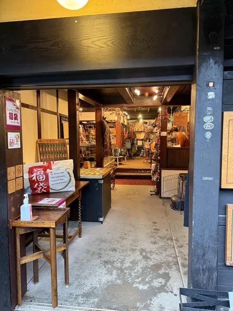 大野屋 Dots & Roses