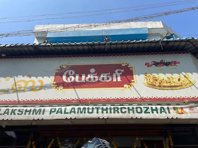 Lakshmi Sweets, Bakery & Icecreams