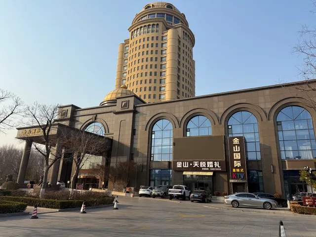 Jin Jiang Golden Mountain International Hotel