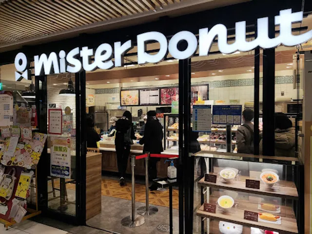 Mister Donut Oita Station