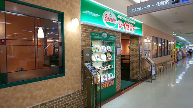 Saizeriya AEON Style Minamisuna