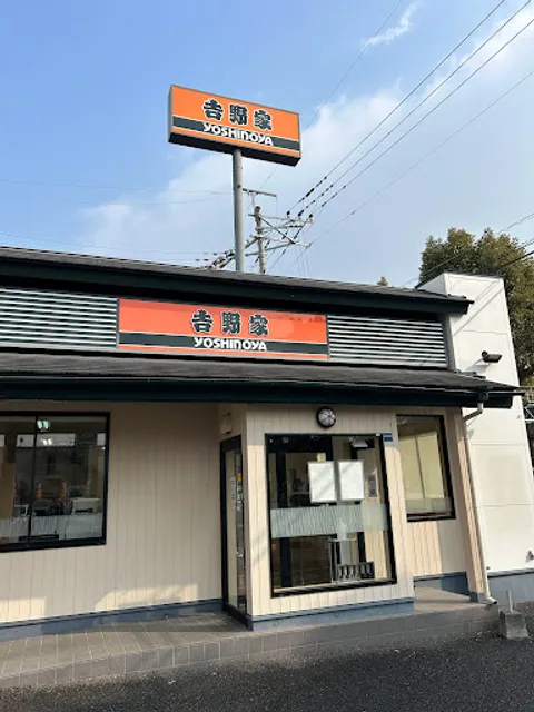 Yoshinoya Kumamoto Higashi Bypass