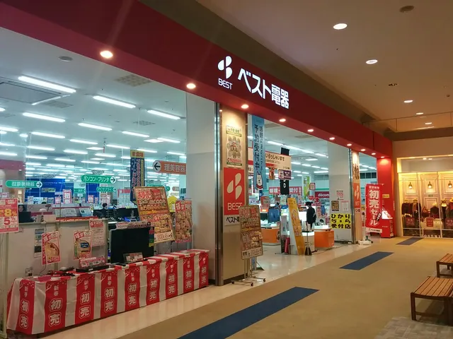 Best Denki Aeon Haebaru