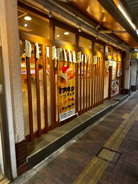 回転寿司みさき 本八幡店