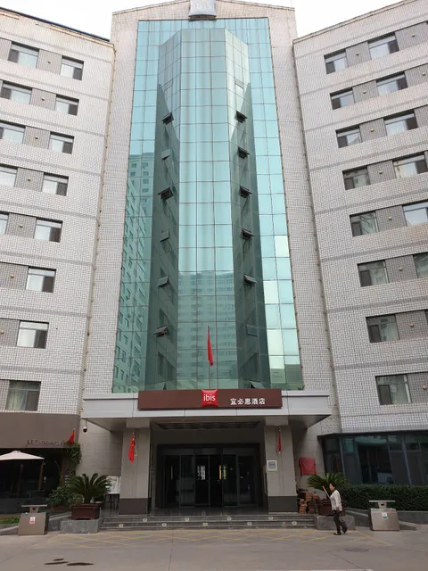 Ibis Hotel Lanzhou Zhangye Road