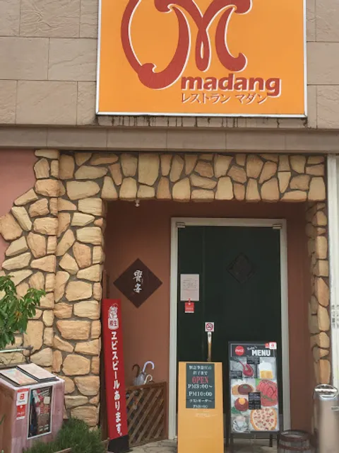 レストラン マダン黄檗店