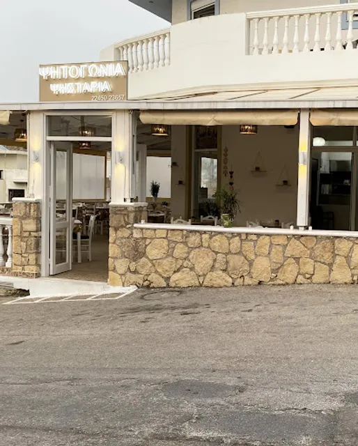 Psitogonia Karpathos