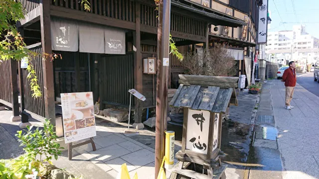 Uonuma Cuisine Murangozzo