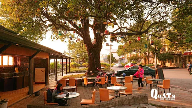 QuATa 悠塔．德文咖啡