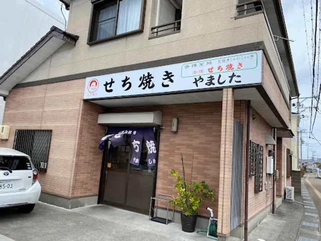 Sechiyaki Originator - Yamashita