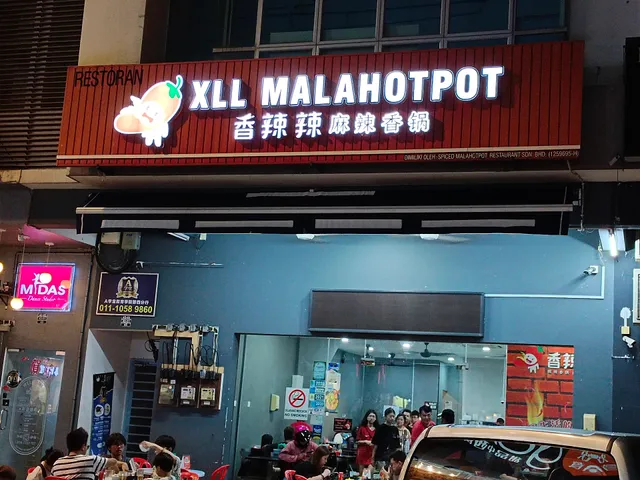 XLL Malahotpot Austin Heights 香辣辣麻辣香锅