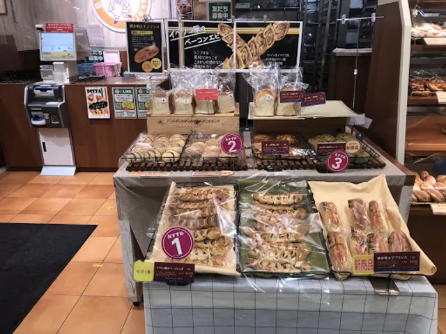 Hankyu Bakery Foleo Otsu Ichiriyama