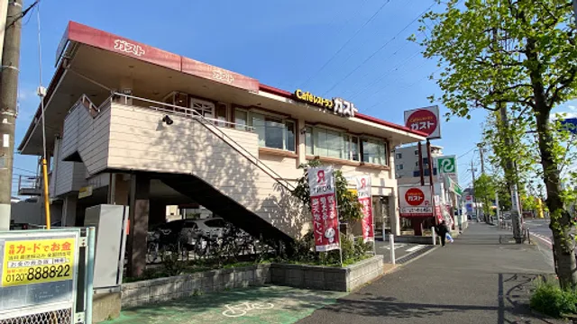 ガスト 南加瀬店