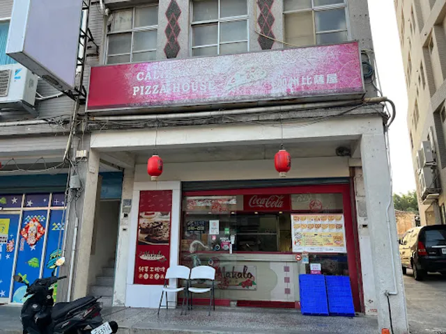 Jia Zhou Pizza House