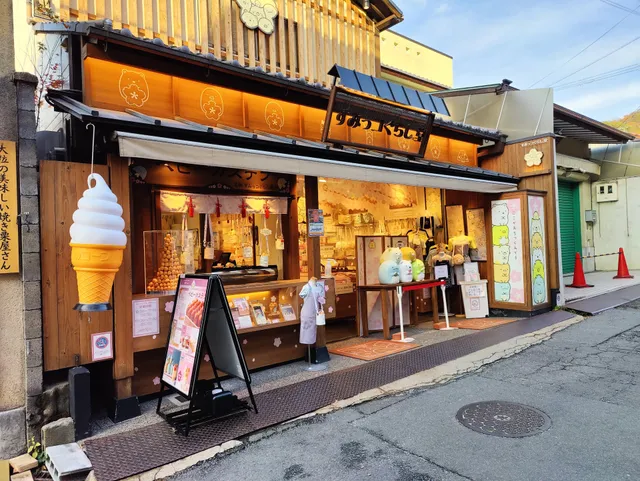 Sumikko Gurashi Ginkakuji Store