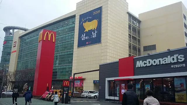 맥도날드 부산엄궁DT점