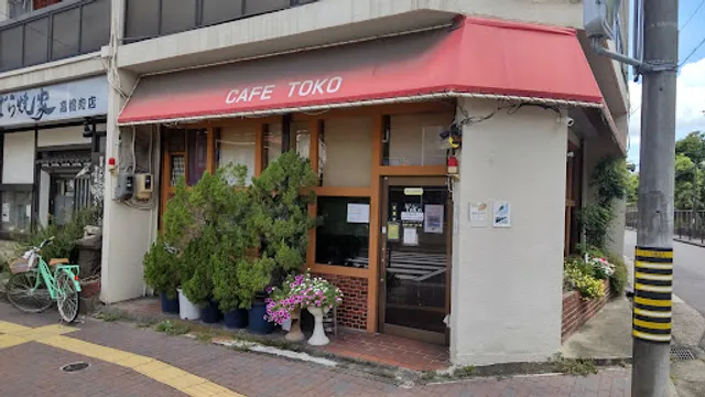 CAFE TOKO