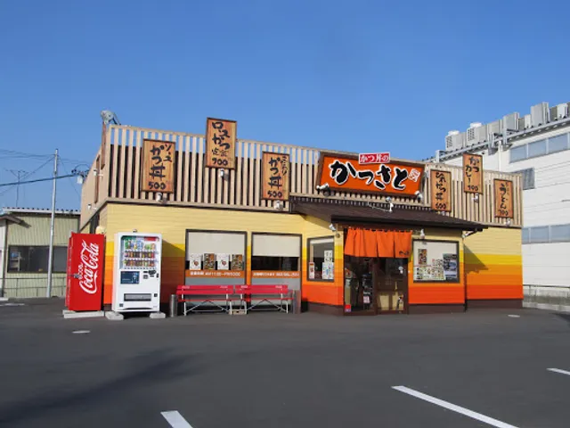 Katsusato Hamakita Branch