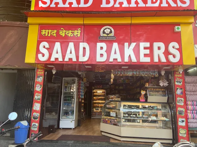 Saad Bakery
