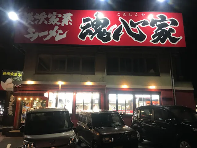 Yokohama Iekei Ramen Konshinya